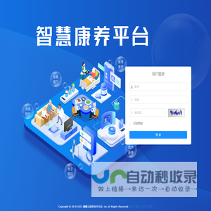麒麟管理系统