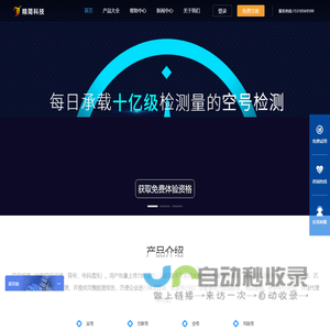 空号检测-空号检测,数据检测
