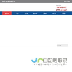 阜阳市顺鹏彩钢板有限公司