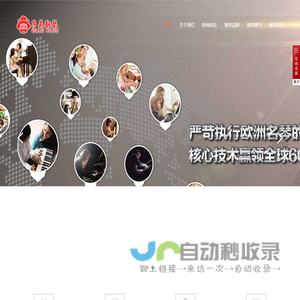 子昊钢琴 皇冠钢琴 伯爵钢琴 博士钢琴  子昊音乐艺术教育