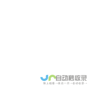 广州鹿山新材料股份有限公司-鹿山新材料