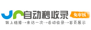 未来导航仪 - 前沿科技与实用网址聚合，引领网络浏览新方式